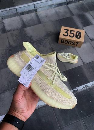 Adidas yeezy boost 350 v2 "antlia" / чоловічі кросівки адідас ези буст