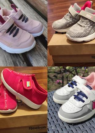 Кросівки 23, 24, 25