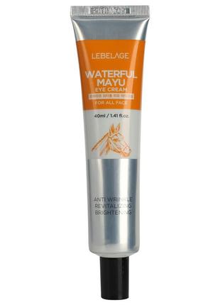 Крем для шкіри навколо очей з кінським жиром lebelage waterful mayu eye cream