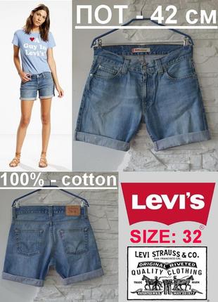 Шорти  levis – це одяг, який став легендою❗