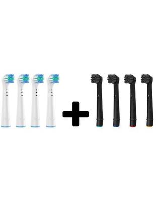 Насадки для орал б набор black&white 8 шт на зубную щётку браун oral b