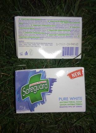 Мыло антибактериальное safeguard pure white,75g