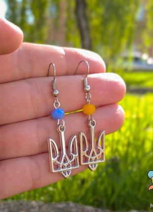 Сережки "герб україни 25*15 мм. кришталеві намистини". колір срібло