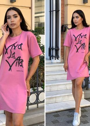 Платте -футболка