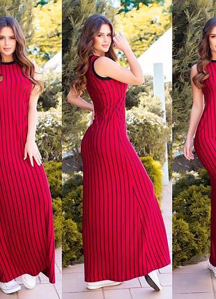 Платье 42.44.46.48