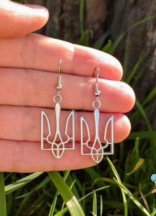 Сережки "герб україни 31*16 мм". колір срібло