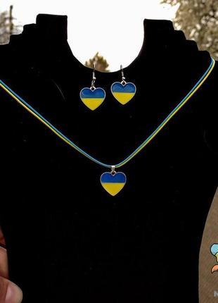 Набір прикрас кулон та сережки серце україни. на кольоровому шнурку. колір срібло1 фото