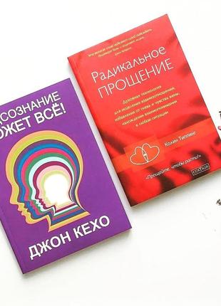 Кехо підсвідомість може все + типпінг радикальнеоградло