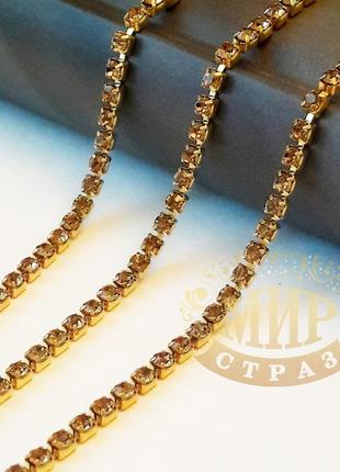 Стразовая цепочка, цвет lt.topaz, ss10 (2,8mm), металл золото, 1м