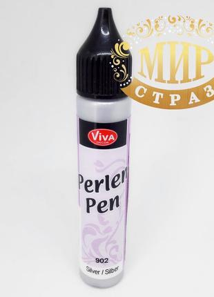 Рідкий перли viva 28ml, колір silver (902)