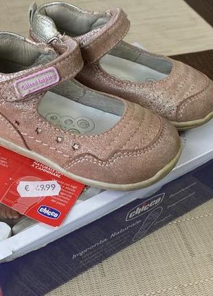 Туфлі chicco