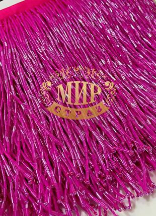 Стеклярусная тесьма, цвет fuchsia (высота 15см),1м