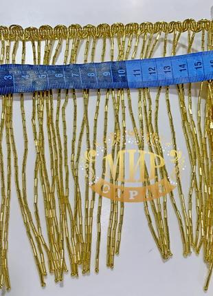 Стеклярусная тасьма, колір gold (висота 15см),1м4 фото