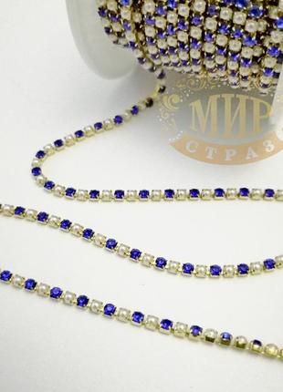 Стразовая цепочка, цвет cobalt+white pearl , ss6 (2mm), металл золото, 1м