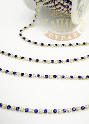 Стразовая цепочка, цвет cobalt+white pearl , ss6 (2mm), металл золото, 1м2 фото