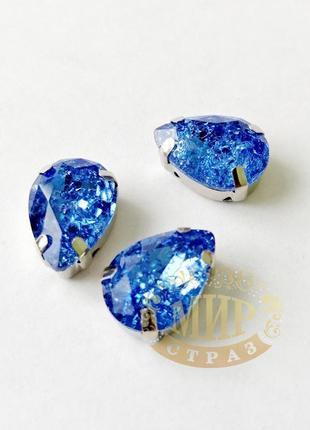 Стрази в цапах, крапля, колір frosted sapphire, (вибрати розмір), 1шт