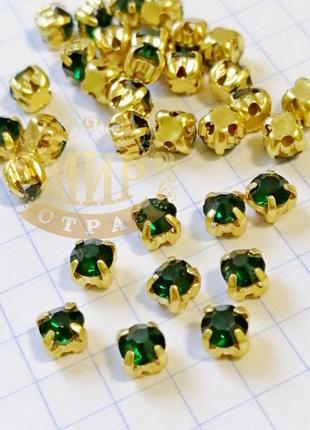 Круглі стрази чатоны в золотих цапах, розмір 4, колір emerald, 1шт