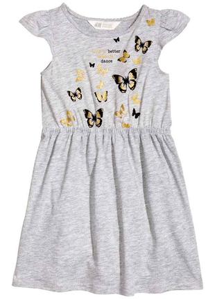 Хорошенькое  платье шведской фирмы h&m,р.2-4у,6-8у.
