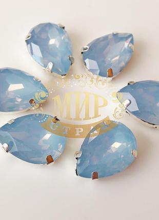 Cтразы в цапах, капля, размер 13x18, цвет lt blue opal