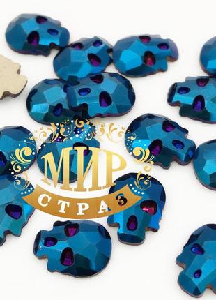 Стрази-черепа, розмір 10х8 mm, колір metallic blue, ціна за 1шт