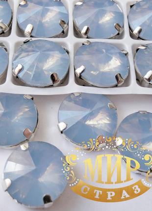 Стрази в срібних цапах, 12мм, колір lt blue opal