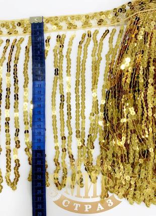 Пайеточная бахрома, колір gold, висота 28см*1м4 фото