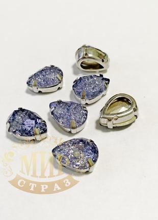 Стрази в цапах, крапля, колір frosted tanzanite, (вибрати розмір), 1шт