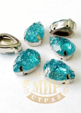 Стрази в цапах, крапля, колір frosted blue zircon, (вибрати розмір), 1шт