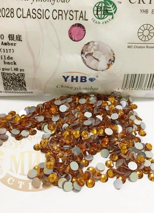 Стразы yhb lux, цвет dark amber, ss20 (4,8-5мм), 100шт2 фото