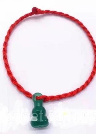 Браслет червоний - довжина 20см