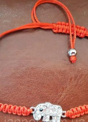 Браслет червоний "слон" з дефектом (немає одного камінчика) - розмір універсальний (регулюється), тексти