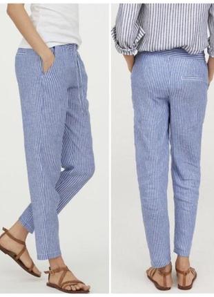 Льняные брюки h&m голубые в полоску 100% лён