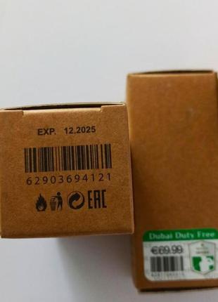 Шлейфовый аромат kirke,60мл, стойкие духи на лето