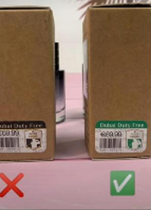 Шлейфовый аромат kirke,60мл, стойкие духи на лето