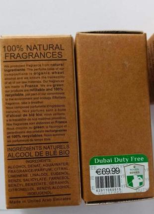 Шлейфовый аромат kirke,60мл, стойкие духи на лето