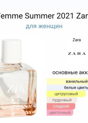 Zara femme summer 100ml edt 20212 фото