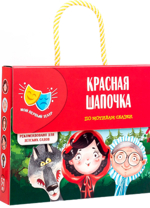 Казка-вистава червона шапочка тм vladi toys (україна)