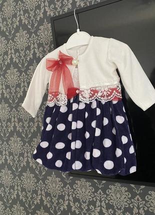 Сукня 👗
