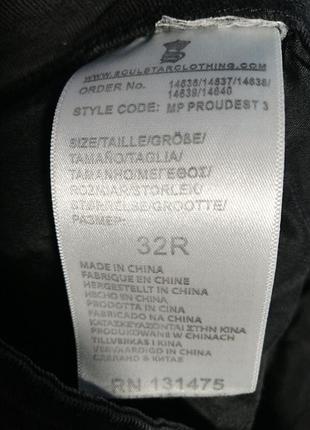 Джинси 3