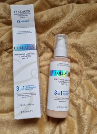 Основа отбеливающая и увложняющая