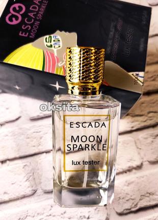 🌙moon sparkle🌙 смачний фруктовий аромат lux тестер 100 ml