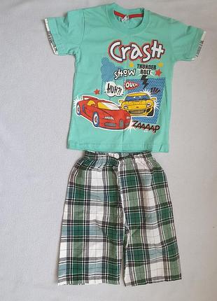 Костюм, набір