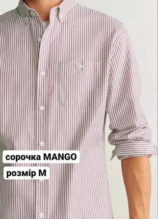 Сорочка чоловіча mango