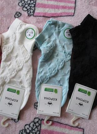 Носки женские.разм 37-42