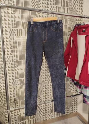 Темно сині джинси