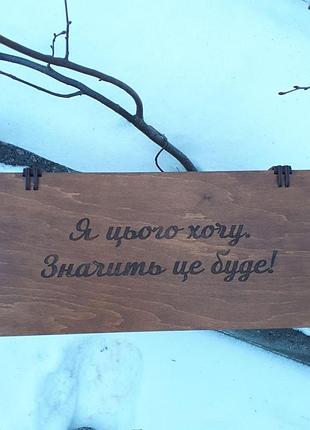 Дерев'яна коробка шкатулка скринька для грошей сімейний бюджет