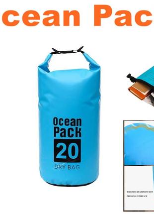 Сумка водонепроницаемая / гермо-мешок (пвх) сверхпрочный материал ocean pack 20l / df20v