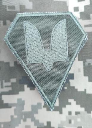 Шеврон на липучці