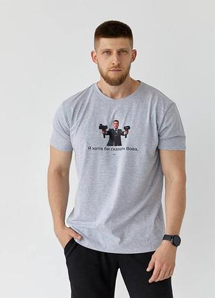 Патріотичні футболки з нашою 🇺🇦 символікою 😍