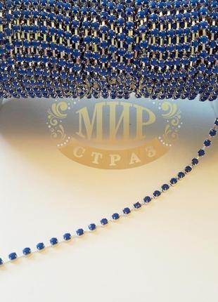 Страхова ланцюжок, колір sapphire neon, ss6 (2mm), метал срібло, 1м